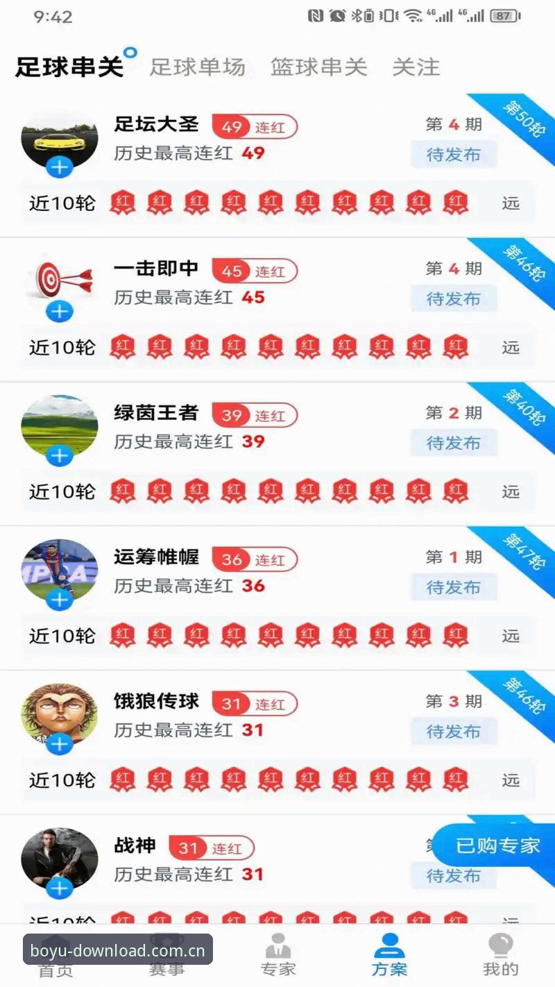 博鱼APP平台深度评测：沉浸式体验能否超越传统体育娱乐？